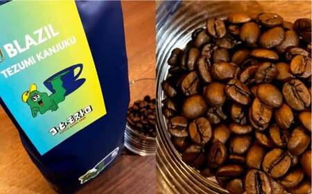 【粉】おすすめコーヒー豆 300g セット 粉に挽く 100g×3個 珈琲 コーヒー 粉 自家焙煎 詰め合わせ 岡山県 倉敷市