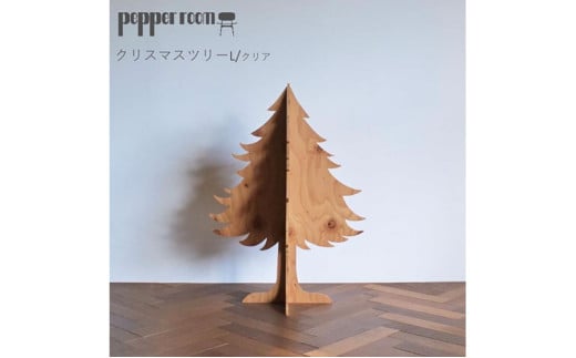 クリスマスツリー 01 クリア