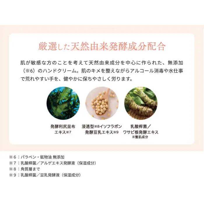 【3本入】サスティア プラス ハンドクリーム 糸島市 / 株式会社ピュール ハンドケア しっとり [AZA215]