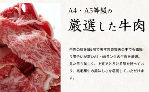 熊野牛　肩ロース焼肉　500ｇ（肩ロース焼肉） 牛肉 肉 牛 ロース 焼肉【uot745】