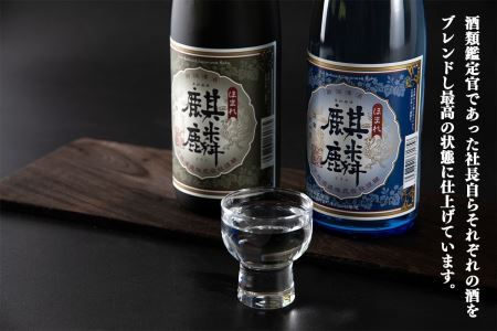 日本酒 飲み比べ 2本 セット 720ml 新潟 《下越酒造》 ほまれ麒麟 山田錦 五百万石 純米大吟醸 特別純米 | 国産米使用 阿賀 純米大吟醸 日本酒 お酒 清酒 地酒 特別純米 ギフト プレゼ