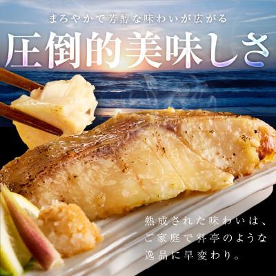 ふるさと納税 泉佐野市 メヌケ 西京漬け 120g×12切れ 訳あり サイズ不揃い kgp0085 |  | 01