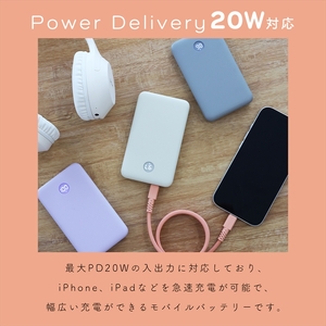 MOTTERU(モッテル) モバイルバッテリー 10000mAh 残量表示ディスプレイ PD20W入出力 PSE適合製品 ケーブル付属  2年保証(MOT-MB10005-EC)　ペールアイリス【 ス