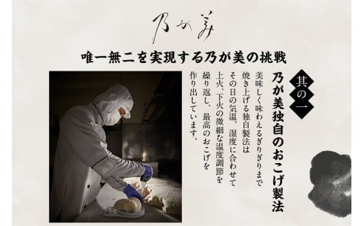  【3月26日出荷】高級「生」食パン　黒山乃が美　レギュラー（２斤）１本