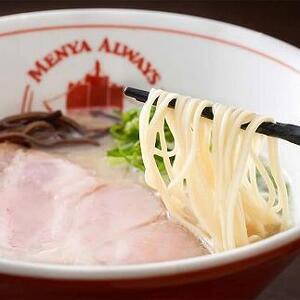 麺也オールウェイズ　とんこつラーメン2食・長崎あご出汁魚介つけ麺2食 計4食セット＜『ラーメンウォーカー九州』2年連続長崎部門1位受賞！＞