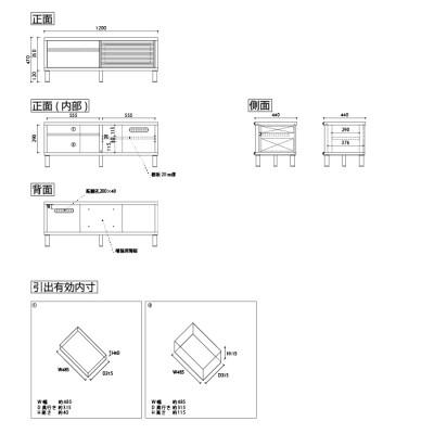 ふるさと納税 大川市 無垢リビング家具ソリド(テレビ台・TVボード)120cm(円形木製脚) WOWH(オークホワイト) |  | 01