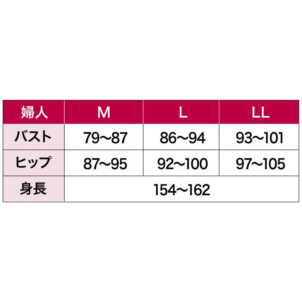 【ひだまり チョモランマ】　婦人タイツ【Mサイズ】