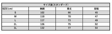 【Sサイズ】紺色　2024GIANTSかりゆしウェア