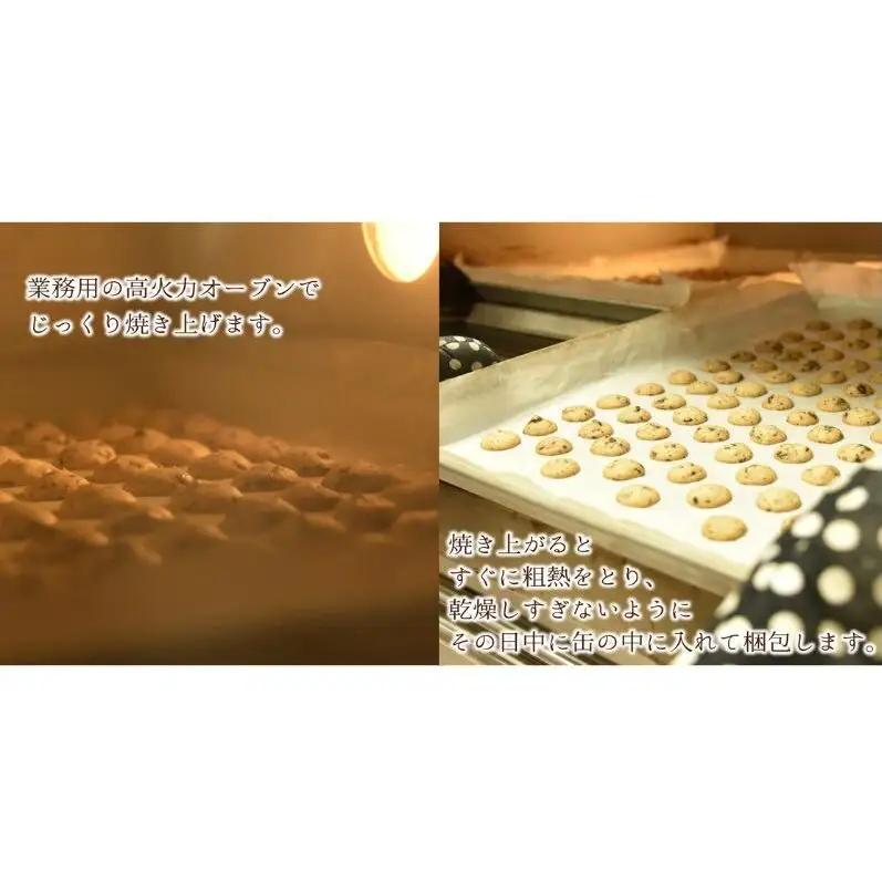 クッキー缶 無添加 スイーツ クッキー 缶 ビターチョコ バラ缶 詰め合わせ 銀河工場 焼き菓子 国産 バター お菓子 手土産 おしゃれ 可愛い ご褒美 贈り物 奈良県 大和郡山市