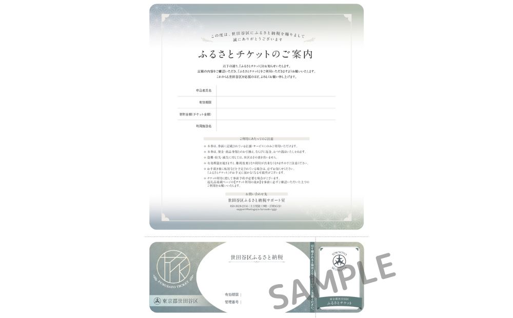 経堂のベーカリー【onka】でお食事・お買い物に使える 3,000円分チケット（ふるさとチケット）パン 人気 チョココロネ 菓子パン パンセット おすすめ 冷凍 ギフト プレゼント 贈り物 ご褒美