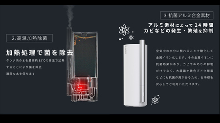 LAVINO エアリファイ ハイブリッド加湿器 （ホワイト） ラビーノ 加湿器 空調 空調家電 家電 インテリア