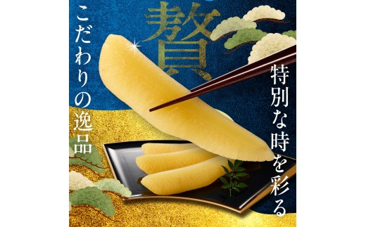 【12/27お届け】佐藤水産 群来の海 石狩湾産 塩数の子（280g ※木箱入り）