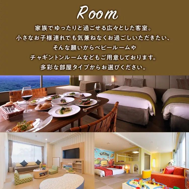 栃木県那須町の温泉リゾート ホテルエピナール那須 施設利用券 30,000円分 ｜ 温泉 露天風呂 宿泊 旅行 チケット 宿泊券 旅行券 利用券 宿泊ギフト券 リゾートホテル 観光 国内旅行 那須 栃