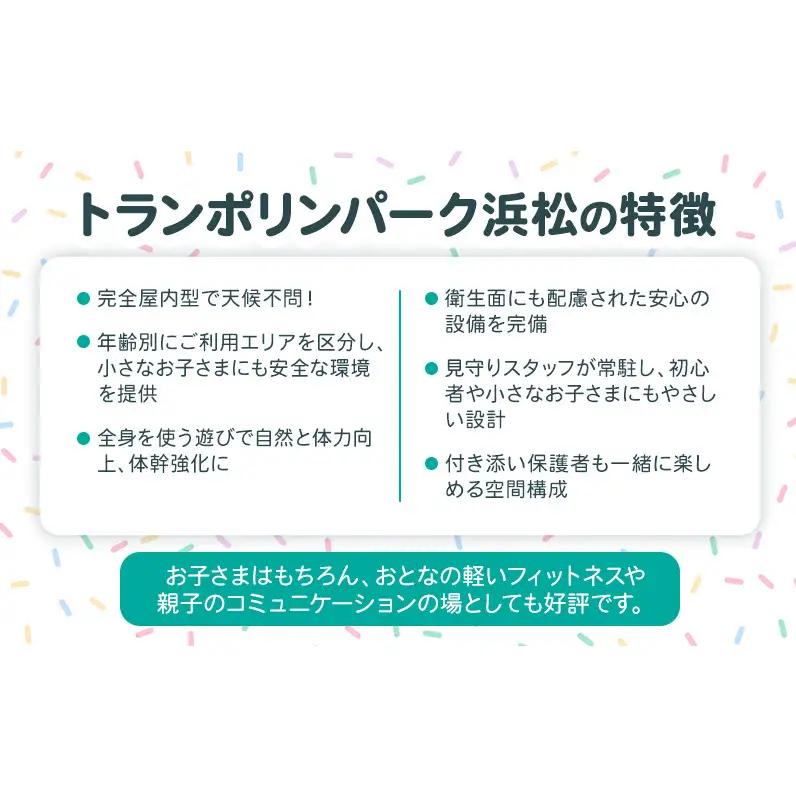 【レジャー施設パーク浜松】ご招待券12,000円分 （ギフトカード　1,000円券×9枚　1,500円券×2枚）※デザイン全4種 ギフト レジャー施設 カード 静岡 浜松市 2.HAPPY BIRTH
