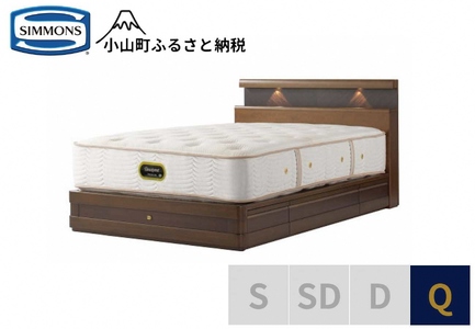 ベッド【シモンズ】クイーンベッド グランダーソンシェルフ引出付/エグゼクティブ AA21121 リッチオーク