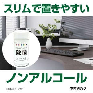 7days, ボトルウェットティッシュ 詰替用 1200枚 60枚×20個 ノンアルコール ウェットティッシュ 日用品 日用品