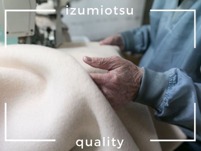 名入れ可 綿毛布スリーパー (丸型) クリームイエロー×花柄 毛布の町泉大津市産 [3341]