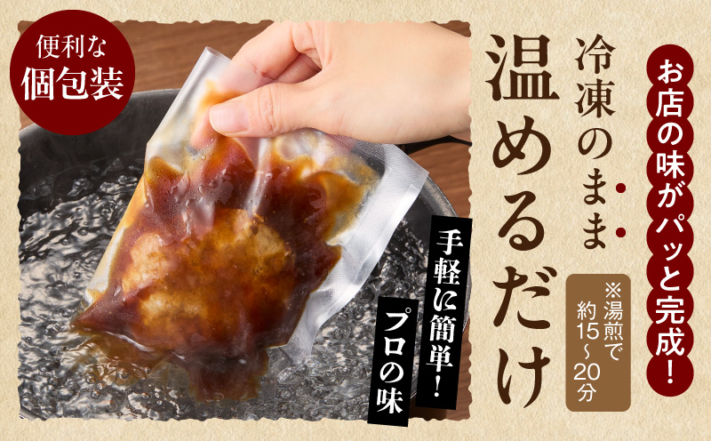 特製オニオンソースハンバーグ 140g×16個 ハンバーグ 16個 冷凍 湯煎 温めるだけ オニオンソース おかず 惣菜 お惣菜 小分け 個包装 ギフト ミヤチク