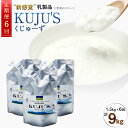 【ふるさと納税】【定期便6回】 毎月届く KUJU'S くじゅーず 家庭用パックタイプ 500g×3パック×6ヶ月 合計9kg 定期便 6ヶ月 チーズ プレーン 無糖 乳製品 低脂肪 高カルシウム スキール 九州産 大分県産 久住高原生まれ 冷蔵 送料無料