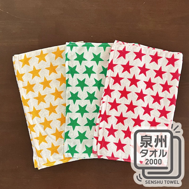 【ふるさと納税】タオル フェイスタオル 3枚 セット 日本製 赤 黄 緑 星柄 プリント 綿100% 泉州タオル かわいい 柄物 ポスト投函 日用品 大阪府 泉佐野市 送料無料
