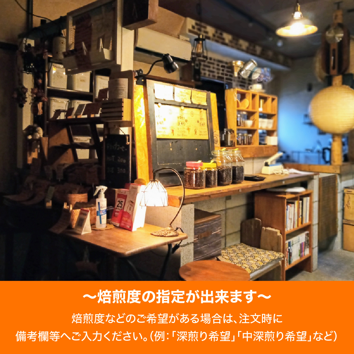 【定期便】【粉にする】やまびより珈琲【珈琲豆100g 2袋×3か月分】HNNAF009_イメージ3