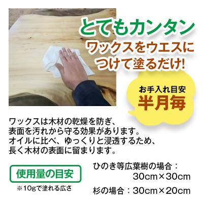 ふるさと納税 西都市 天然素材　蜜蝋ワックス 2個 みつろうワックス[2846] |  | 01