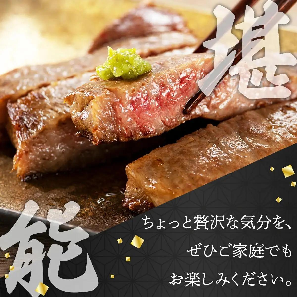 200g×6枚 佐賀牛｢ロースステーキ｣ (年4回) I-83