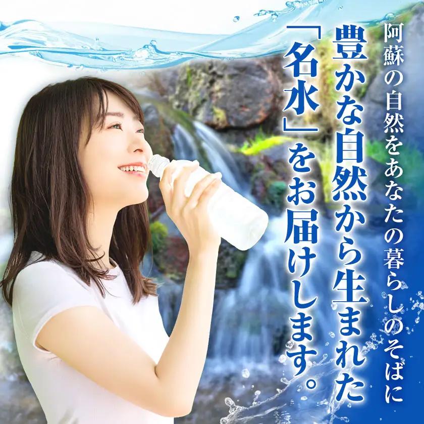 阿蘇の名水 2L×9本 計18L 九州ネクスト株式会社《30日以内に出荷予定(土日祝除く)》