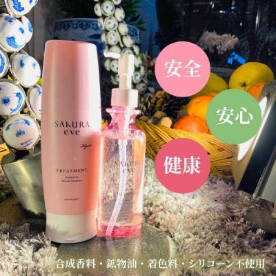 ふるさと納税 糸島市 (掲載不可)SAKURAeveシャンプー【株式会社NATULUCK】 |  | 01