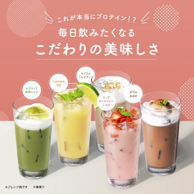 ふるさと納税 雲南市 FUJIMI プロテイン トロピカルVC 30袋 |  | 02