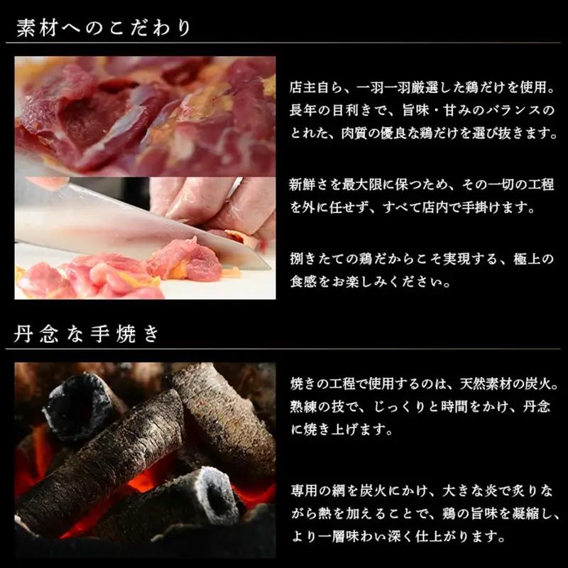 【宮崎名物】 炭火焼 若鶏 もも 国産 小分け 2kg(100g×20袋) 