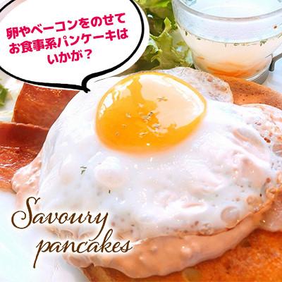 ふるさと納税 室蘭市 素材にこだわった北海道パンケーキミックス 　5kg |  | 03