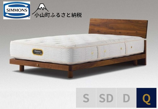 
                  【 シモンズ 】クイーンベッド グリースメントステーション/6.5GVプレミアム AA21223 ウォールナット【 シモンズ Simmons ベッド マットレス 寝具 静岡県 小山町 】
                