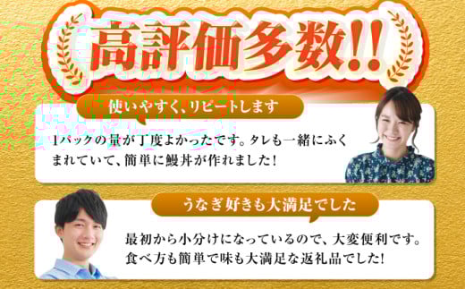 うなぎ ウナギ 鰻 パック 小分け 1キロ