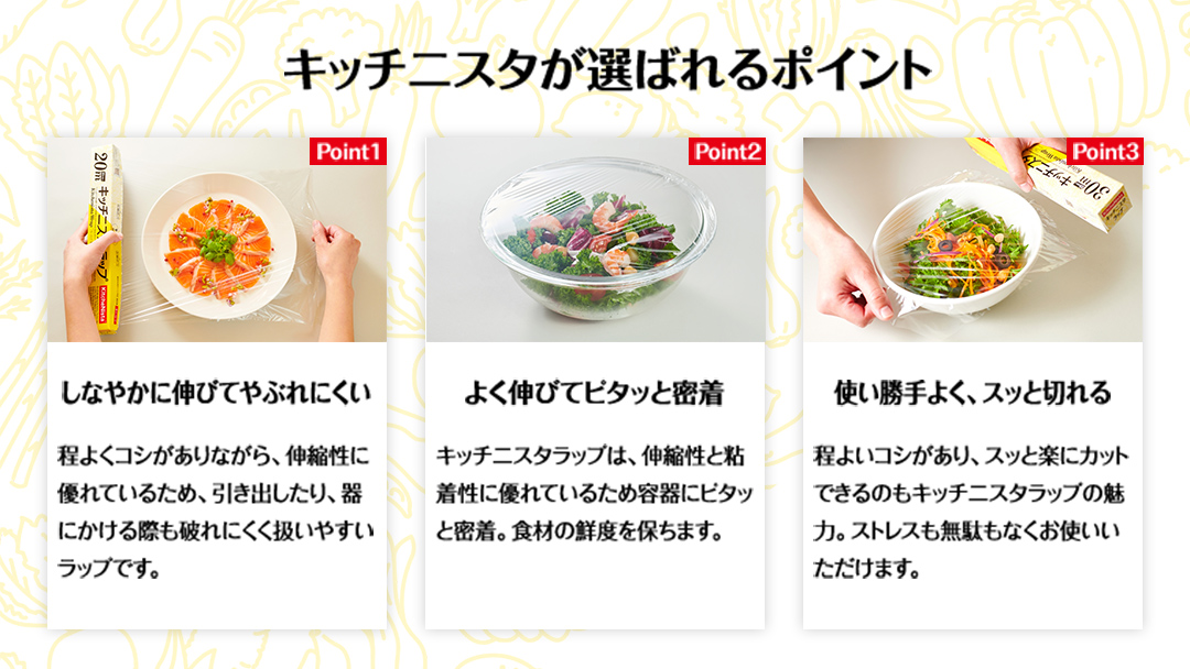 【業務用】キッチニスタラップ 詰替え用お試しセット 30cm幅用ラップケース1本と大容量110mの詰替え用ラップ10本 業務用 ラップ 食品ラップ キッチン 台所用品 日用品 消耗品 [DO007ci