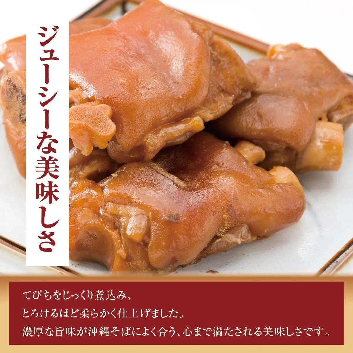 【そば処 玉家】てびちそば 4食セット【定期便】毎月3回   