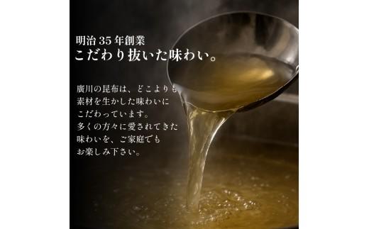  ＼明治創業のこだわり／ 昆布だし 110パック 出汁 だし ダシ 昆布 こんぶ コンブ だしパック 出汁パック dashi DASHI dasi DASI 家庭用 粉末だし 粉末出汁 国産 厳選 味