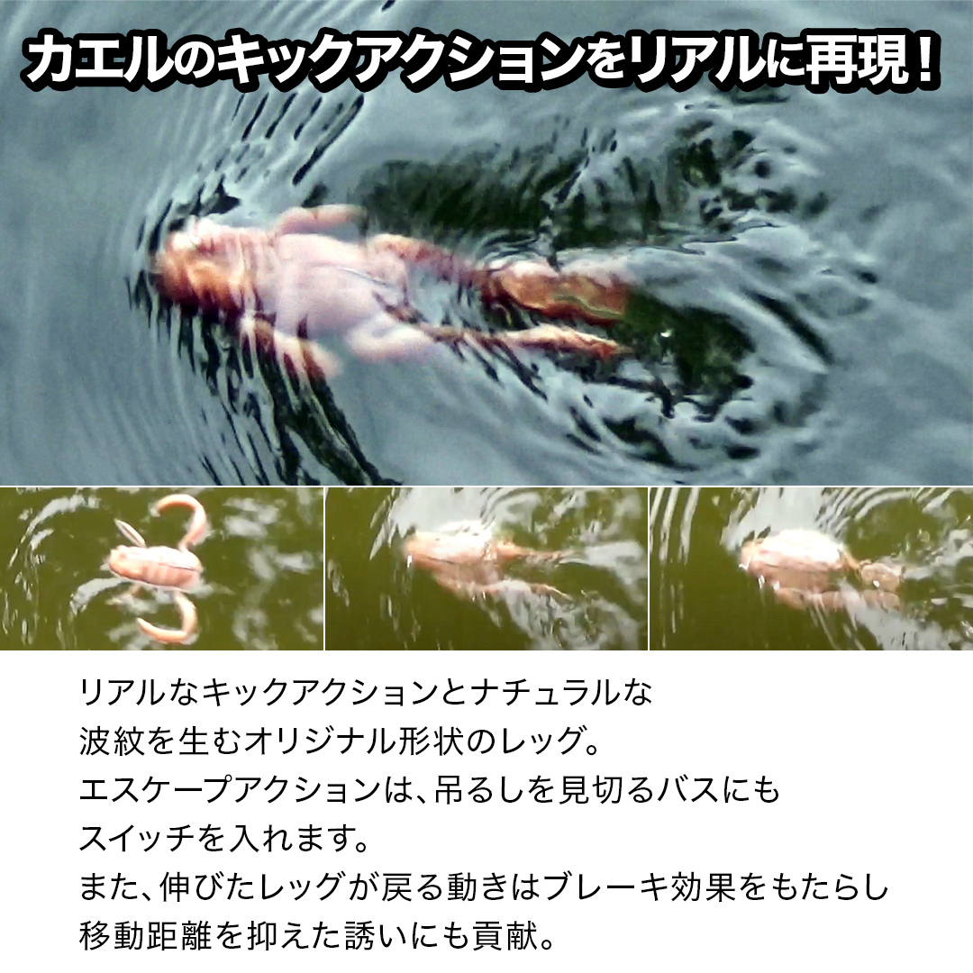 スクーパーフロッグダディ ＆ スクーパーフロッグマグナム つくばみらいリミテッドカラー 「 ＮＡＮＯＨＡＮＡ 」＆「 ＳＡＫＵＲＡ 」 2個 セット Bottomup ボトムアップ スクーパーフロッグ