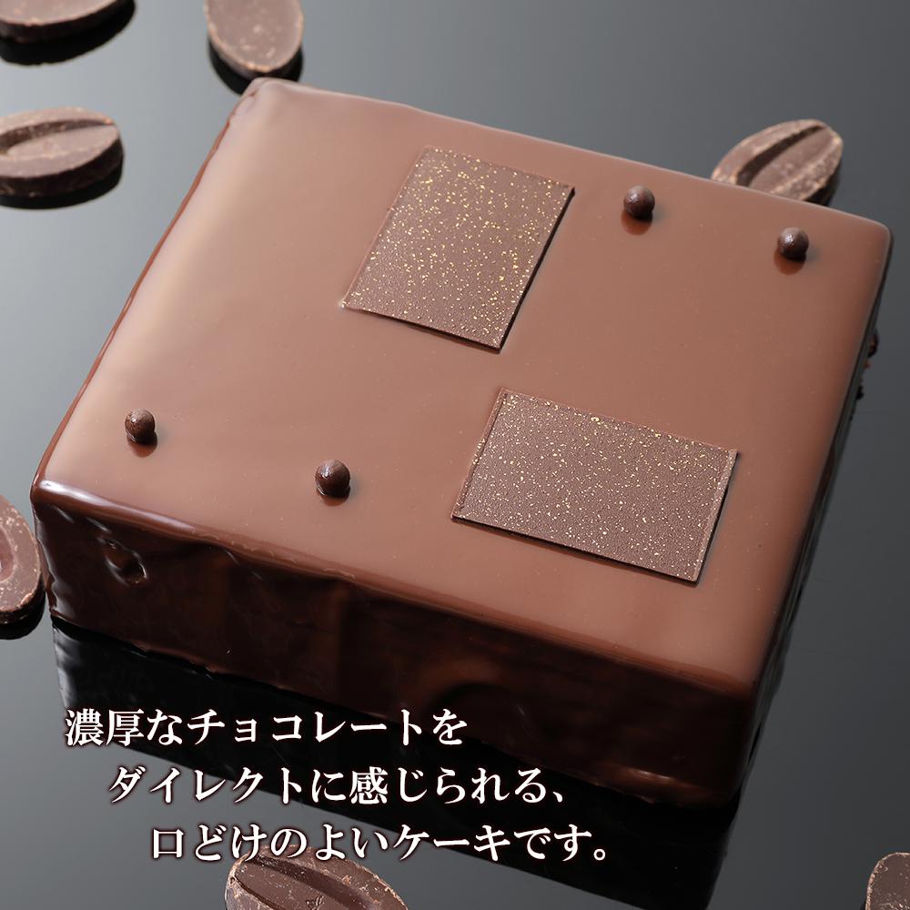 ショコラティエ マサール Chocolatier Masale マリアテレサ4号