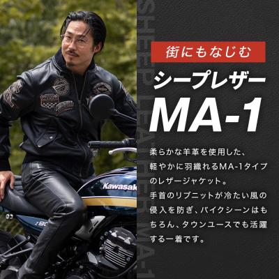 ふるさと納税 京都市 【デグナー】シープレザーMA-1ジャケット[23WJ-4] Mサイズ|京都 バイクギア 人気ブランド |  | 01