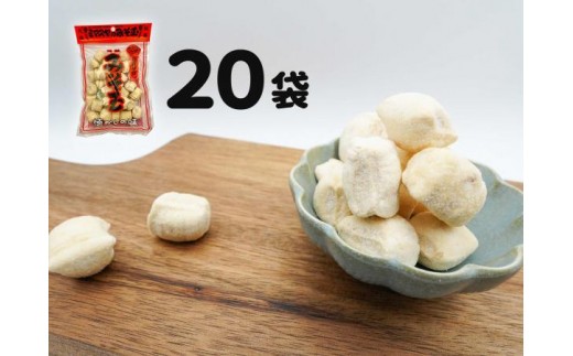 
                  0022-86-01 ミマスヤのみそ玉 120g×20袋 ～愛されて80年の懐かしい味～
                