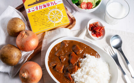 レトルトよこすか海軍カレービーフ 200g×40個 [AKDZ001] カレー
