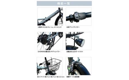 【中川商会 自転車Dプラス】＜マットブラック（K41T）＞折りたたみ自転車 20インチ ROFD206Y FINEBIKE ロキシー 通勤通学街乗り自転車  シマノ製外装６段変速 丸石サイクル