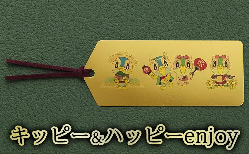 金 純金 カード 招福 しおり キッピー ハッピー enjoy 1枚 純金