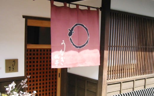 倉敷美観地区 吉井旅館で使える お食事券11200円分【食事券 美観地区 旅行 岡山旅行 倉敷旅行 吉井旅館 岡山県 倉敷市 おすすめ 人気】