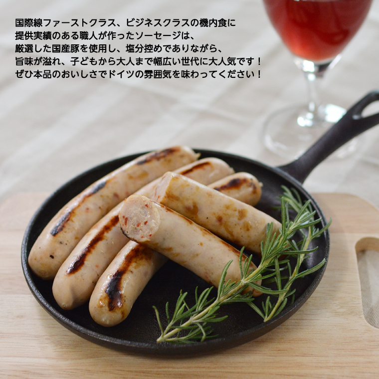 【 12月10日寄附入金確認分まで年内発送 】 ソーセージ 職人が作る ミートローフ と 焼きソーセージ ミックスセット いくとせ フライシュケーゼ 粗挽き チューリンガー トスカーナ ウインナー ハ