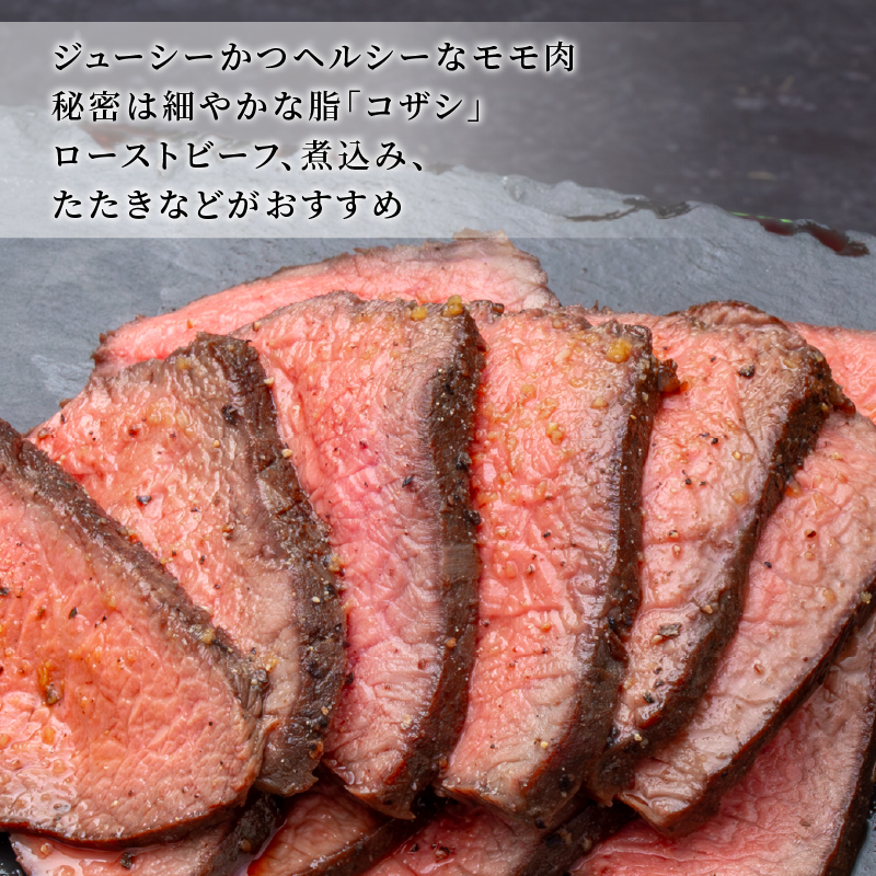 ｢土佐あかうし｣モモブロック250g2パック 牛肉 国産 和牛 切り落とし 赤身 ステーキ 焼肉 ローストビーフ 焼き肉 250g 2パック 500g 土佐あかうし 小分け すきやき（すき焼き）しゃぶ