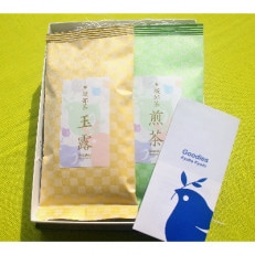 グディーズ茶園自家栽培、自家製茶の厳選綾部茶セット