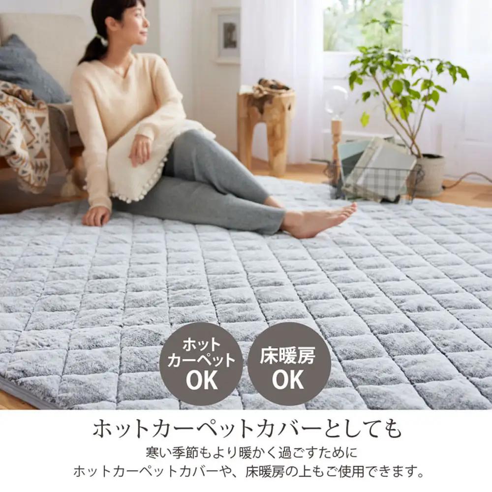 【ニッセン】まるで猫!のような洗えるモフモフキルトラグ 約90cm×130cm (猫Feel) 黒猫