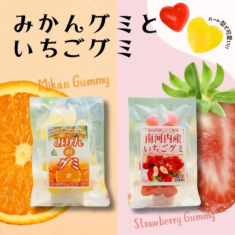 グミとドロップの詰め合わせセット（5種類）各1個